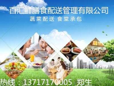 東莞市松山湖蔬菜配送 競爭性與互補性并存的現代物流新格局